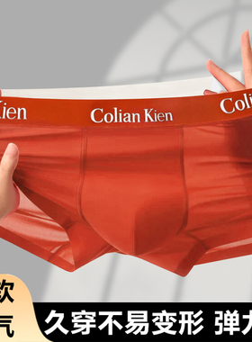 男士红色平角内裤大码加长裆四角短裤 1条装/3条装/4条装