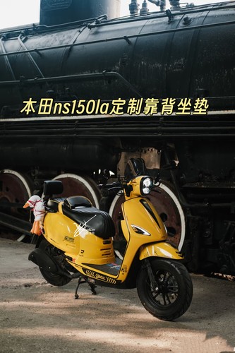适用本田大拉ns150la坐垫NS150la降低削窄3-6cm加厚改软靠背坐垫