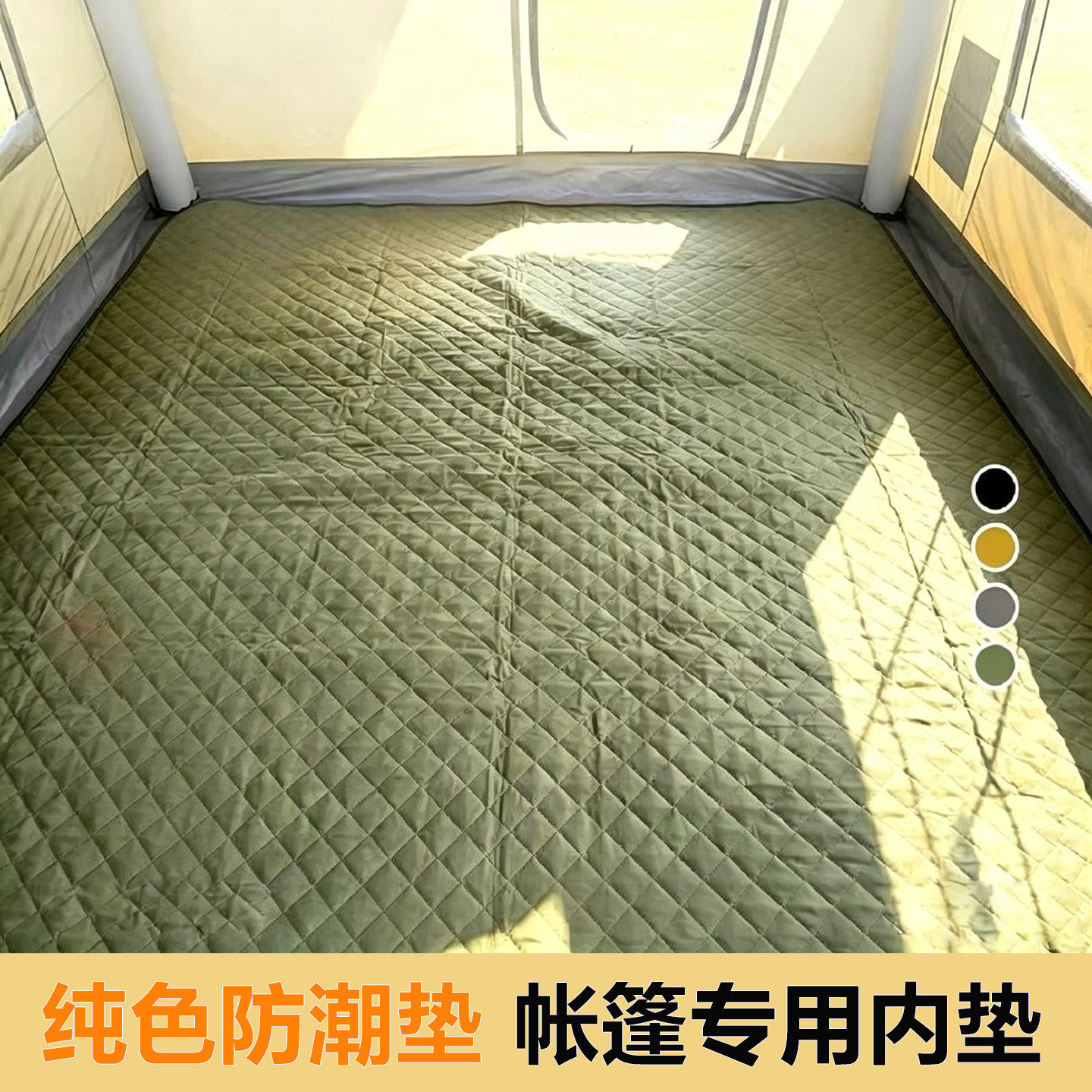 纯色防潮垫帐篷内地垫便携防水