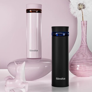 施密特Simita名媛保温杯304不锈钢便携杯时尚小巧滤网杯女生水杯