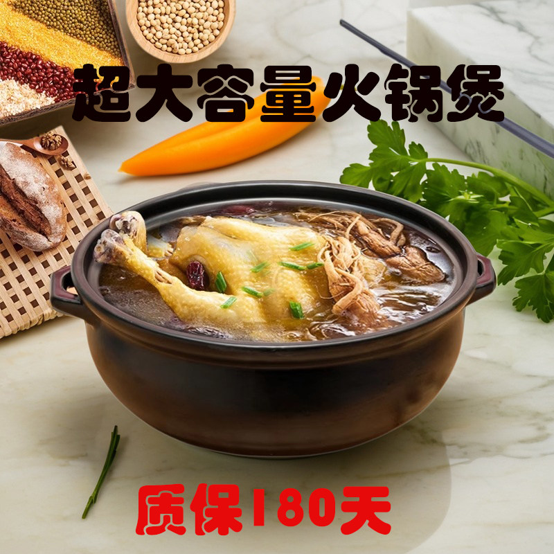 康舒大容量砂锅耐高温火锅煲