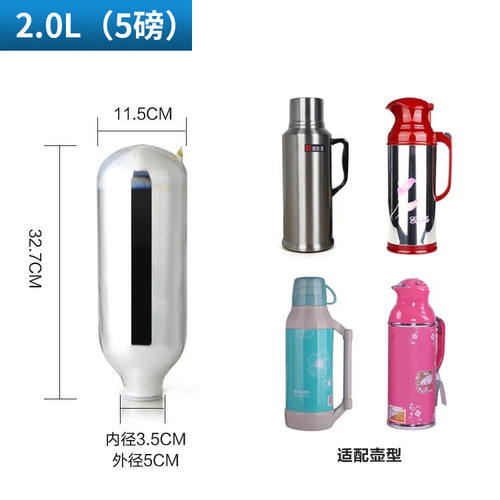 清水专用5磅腰接强化暖瓶胆内胆