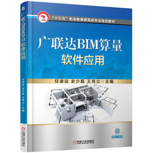 【bim软件正版】_bim软件正版品牌\/图片\/
