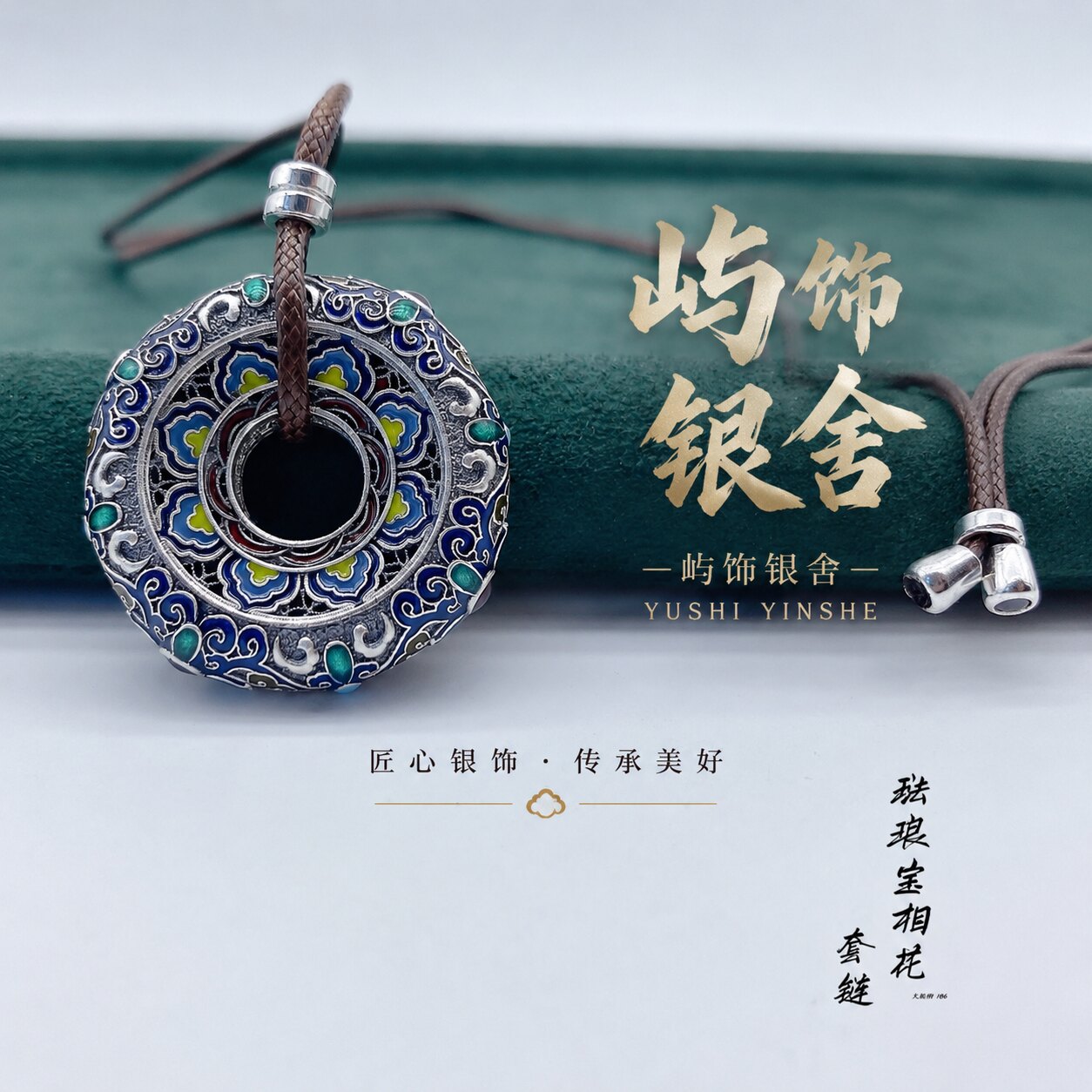 足银999珐琅宝相花平安扣套链纯银花丝镂空复古民族风男女款银饰