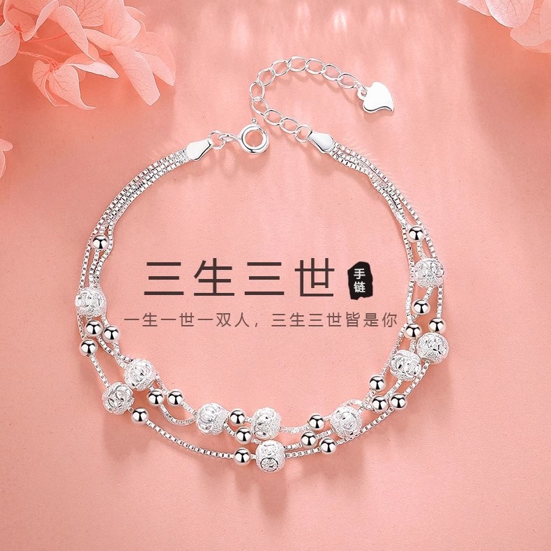 足银999三生三世手链女纯银