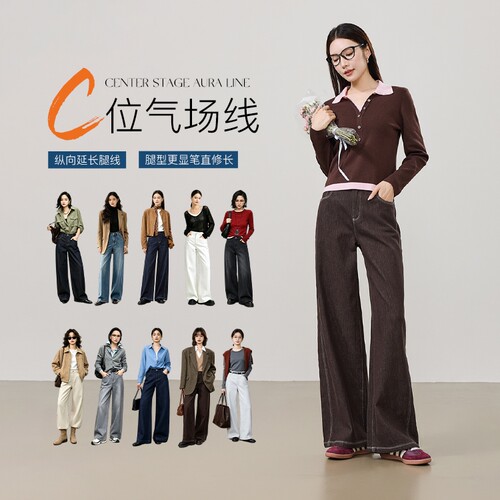 C位气场裤秋冬加厚高腰显瘦女宽松 逸阳同源-爆款线雕牛仔阔腿裤