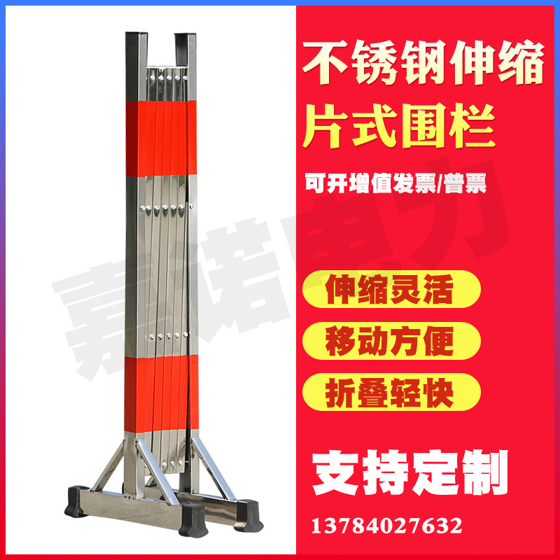 不锈钢伸缩围栏移动式安全隔离