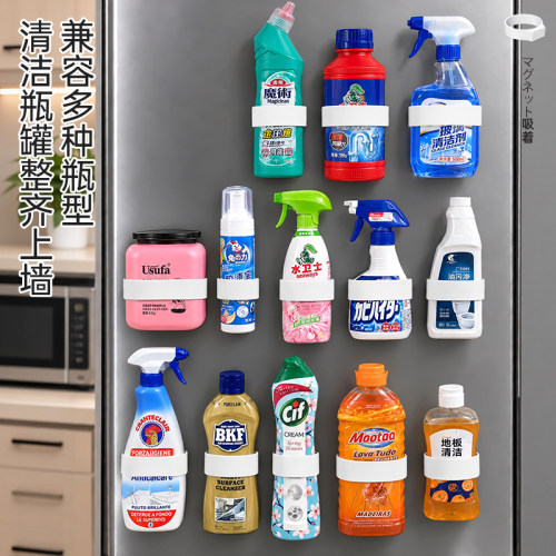 日式磁吸硅胶瓶罐固定带