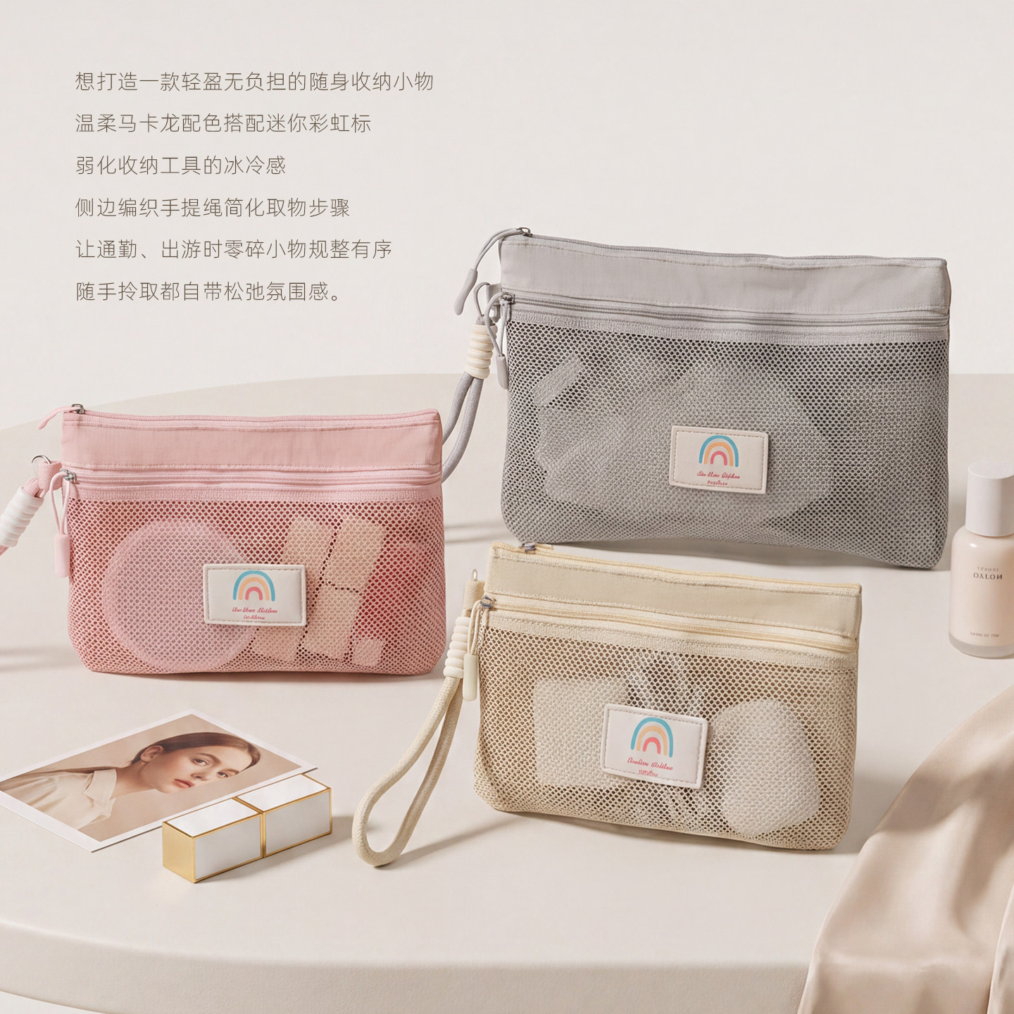 可爱网格手提拉链化妆零钱包