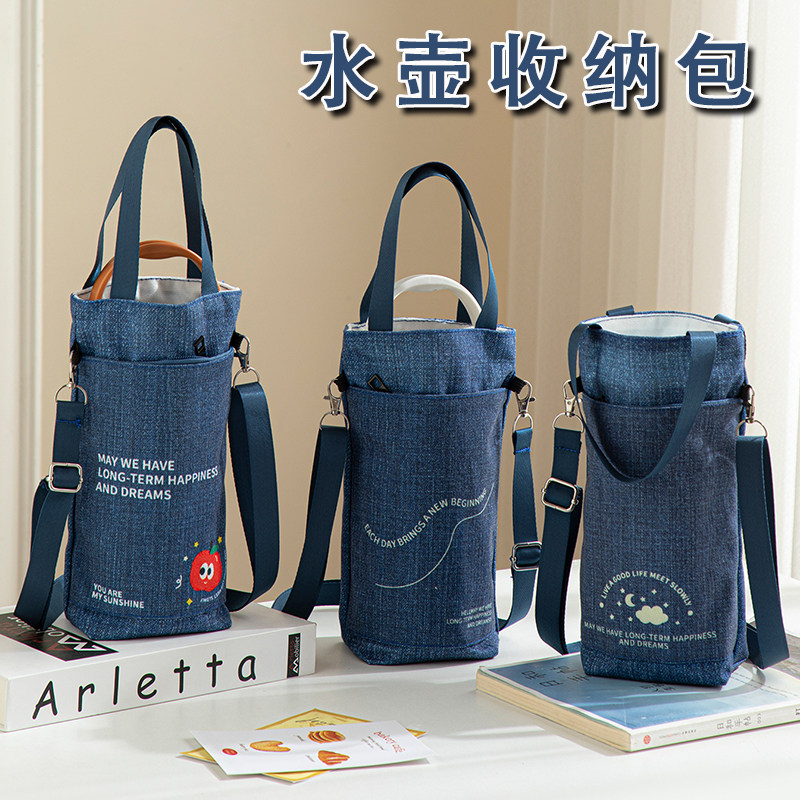 牛仔布水壶收纳包户外手提斜跨便携保温包旅行斜挎水壶包卡通杯包,收纳整理,保温包,淘宝优惠券,粉丝福利购,淘宝优惠卷