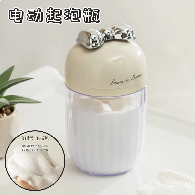 电动洗面奶打泡器沐浴露泡沫
