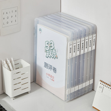 试卷收纳整理文件夹神器大容量透明a4文件收纳盒文卷子a4纸文件盒