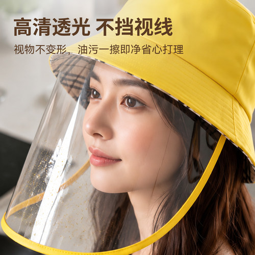 厨房透明防油防雾可拆大檐面罩女