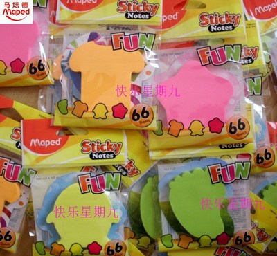特价正品厂家直供马培德 maped 趣味便条纸 N次贴 便事贴 898212