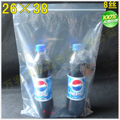 袋 8丝 大码 袋包装 食品袋密封袋 自封袋批发服装 透明封口袋