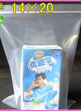 食品级自封袋万客来厂家直销价