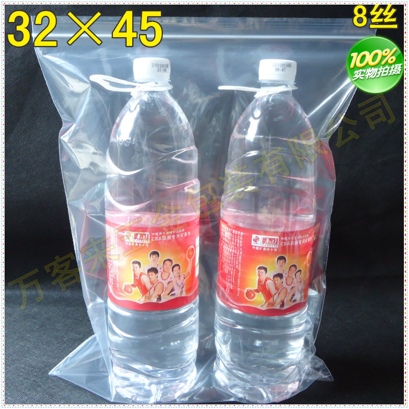 32*45*8丝 食品袋自封袋 密封保鲜袋密实分装批发 自封口袋子透明