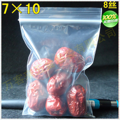 7*10*双层8丝 食品自封袋 密封实包装塑料口子 批发服装袋 透明 - 封面
