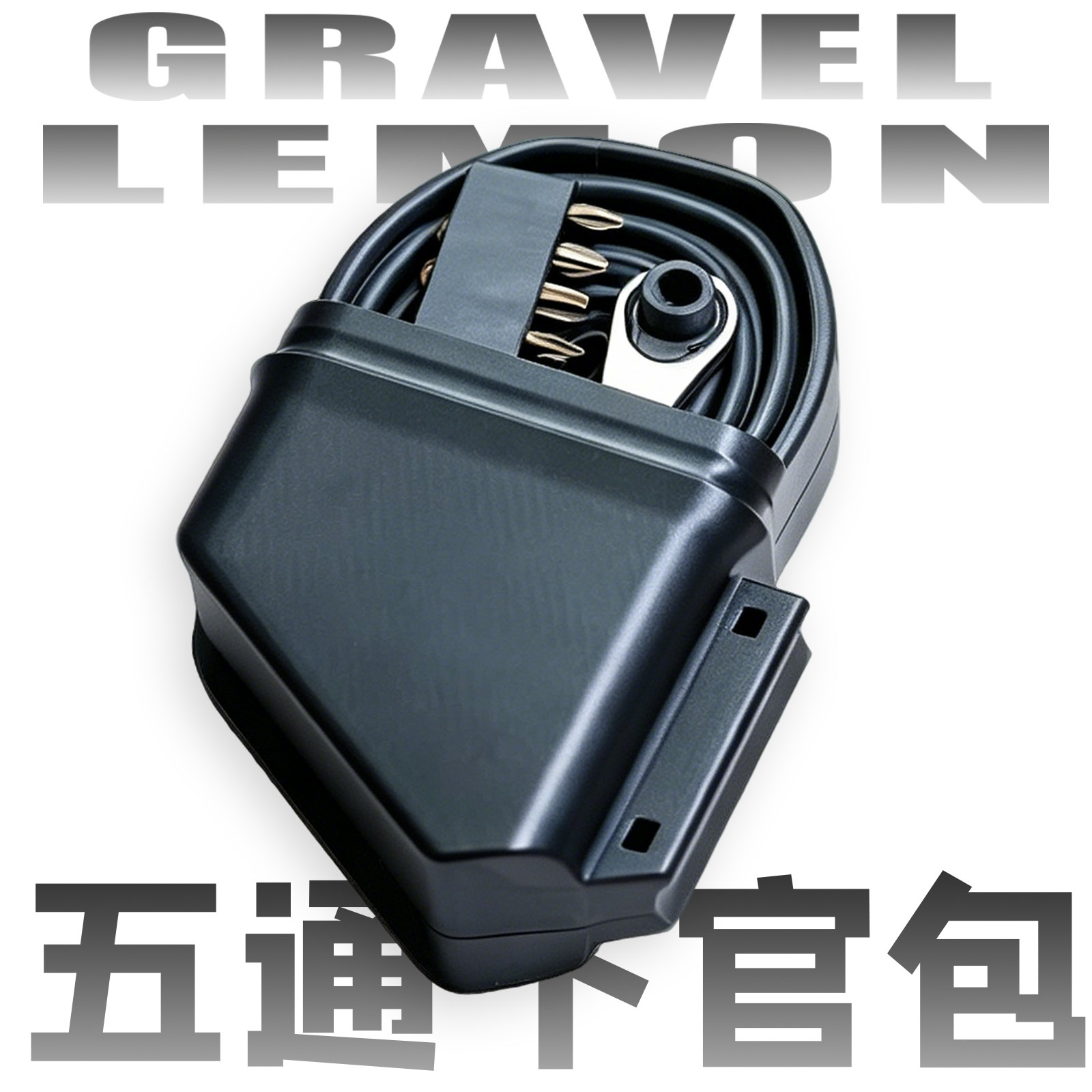 自行车车包瓜车储物盒下管包gravel工具盒公路车山地车配件上管包