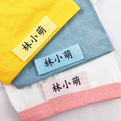 儿童纯棉名字贴刺绣幼儿园宝宝衣服姓名贴可缝小学生校服标签布贴