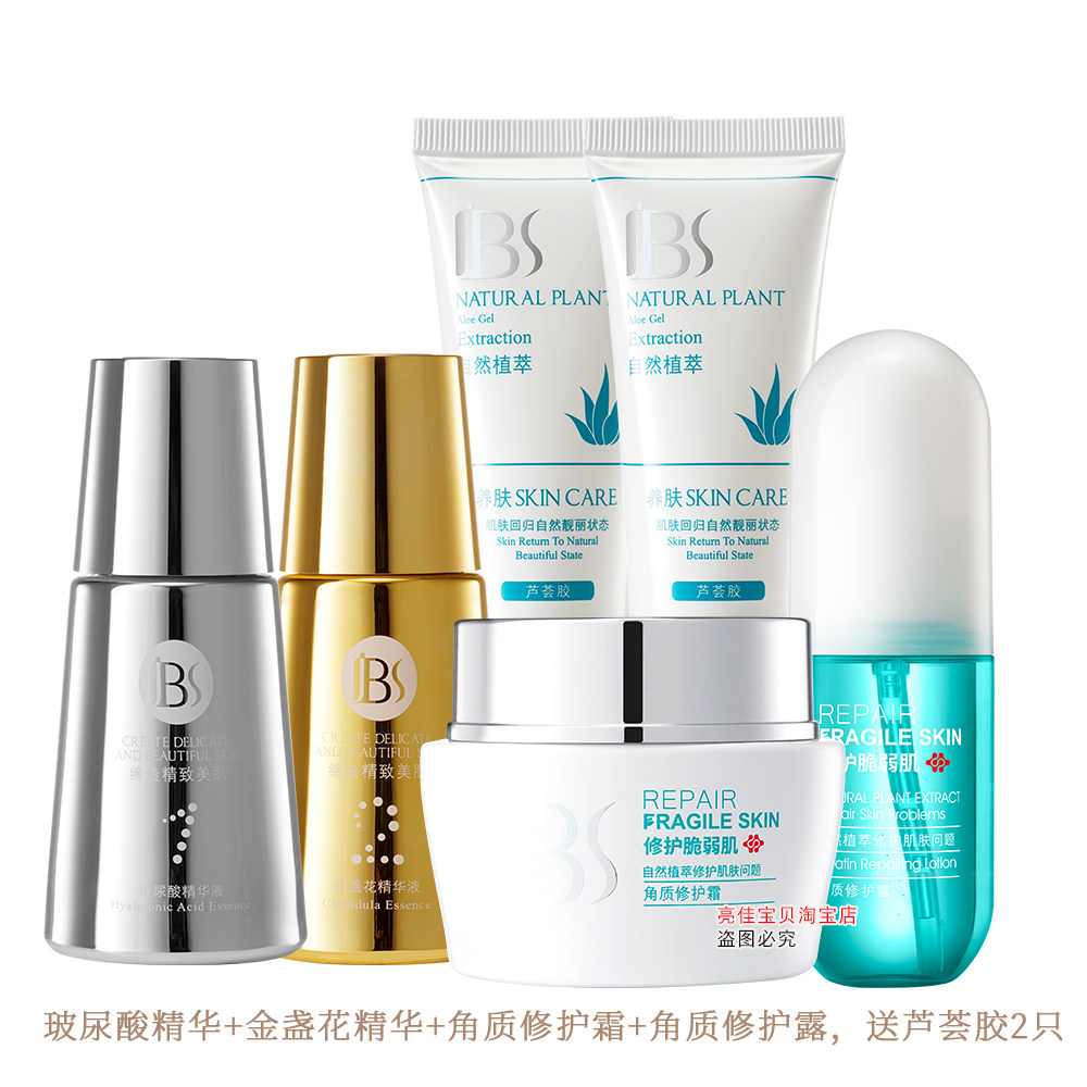 军博仕定制膜焕颜能量膜修护舒缓补水保湿提亮肤色德方专柜正品