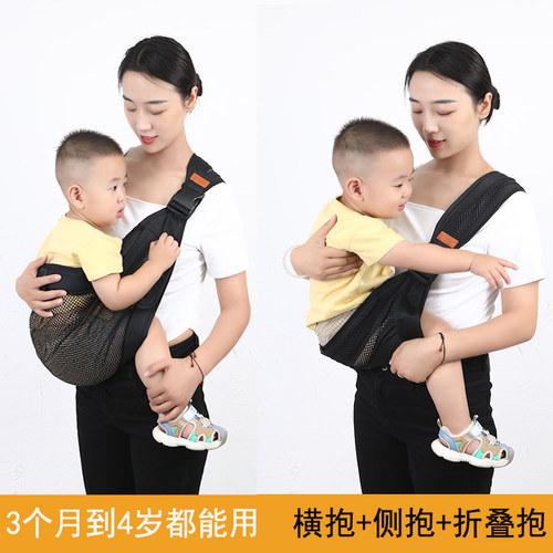 抱娃神器婴儿背带横抱前抱式夏季