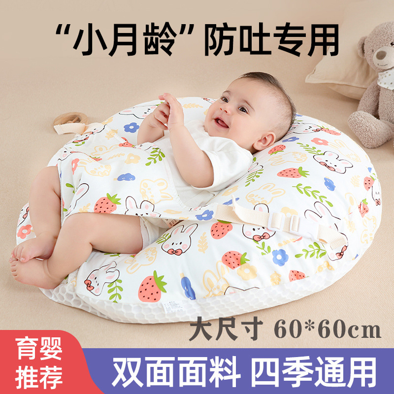 新生婴儿哺乳枕哄睡防吐奶斜坡枕