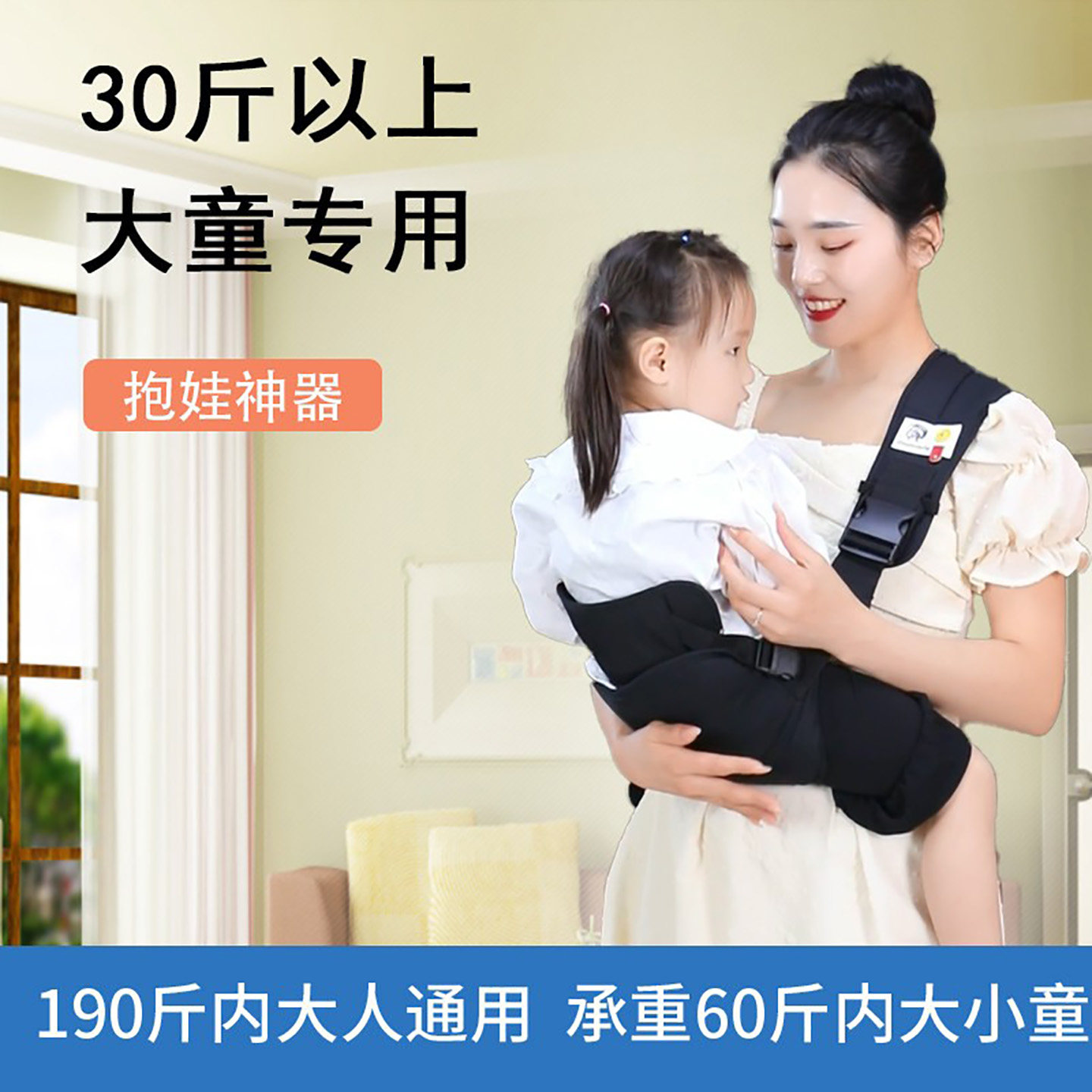 宝宝单肩抱娃神器解放双手小孩外出斜挎抱带轻便简易婴儿背带儿童