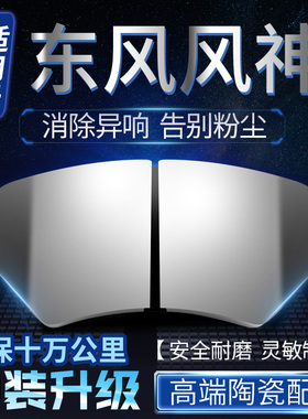适用东风风神AX3 AX5 AX7 A60 A30 S30 H30 L60前后轮陶瓷刹车片