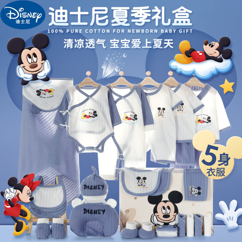 初生儿满月衣服纯棉夏秋冬礼品