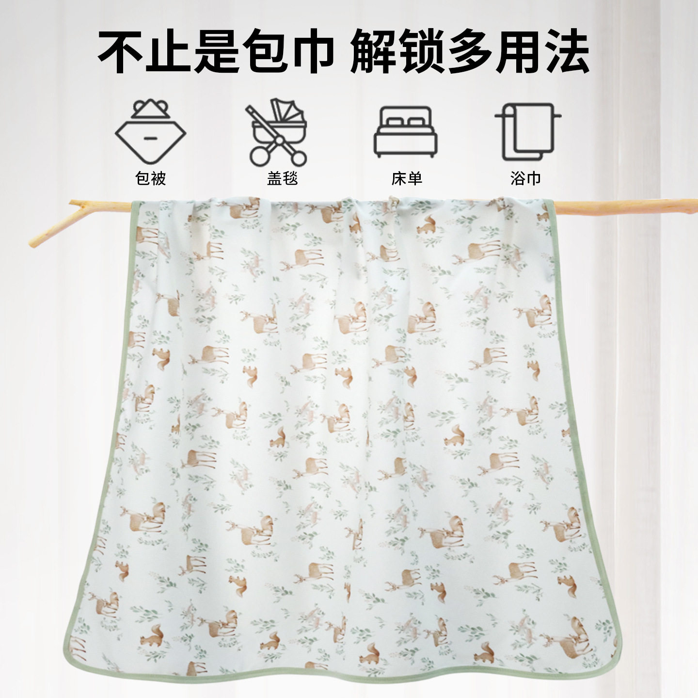 纯棉新生儿包单包被刚出生宝宝浴巾婴幼儿床单动物图案抱被柔软
