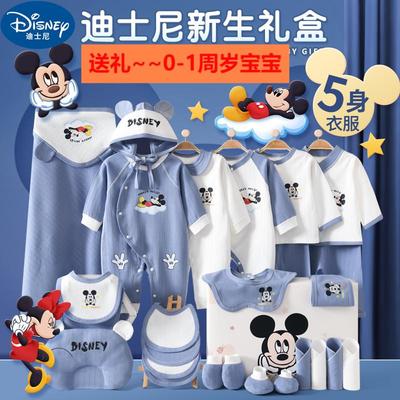 初生儿满月衣服纯棉宝宝秋冬礼品
