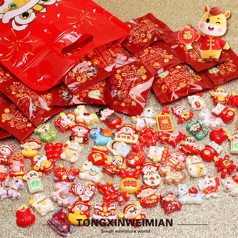 新春马年迷你吉祥物财神爷模型盲袋冰箱贴独立包装儿童玩具小礼物,玩具/童车/益智/积木/模型,仿真/动物玩偶,淘宝优惠券,粉丝福利购,淘宝优惠卷