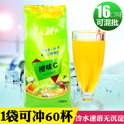 鲜橙果汁粉1000g甜橙味冲饮固体