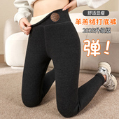 高腰超厚保暖裤 加绒加厚外穿大码 女冬季 北方特厚800羊羔绒打底裤