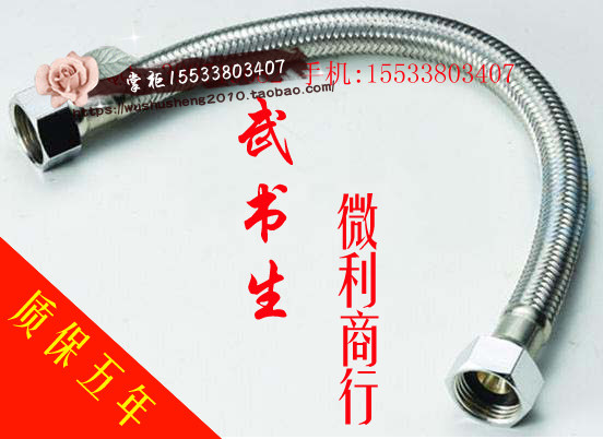 四种长度优质老式修马桶配件不锈钢呈弱碱性氧气枕银质筷进水软管