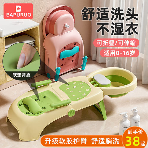 升级软胶护脊舒适躺洗