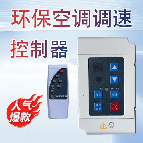 变频器变频器鑫恒风优惠