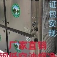 不锈钢油烟净化器JH- WD-12/12000风量饭店厨房环保餐饮成都