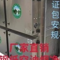 不锈钢油烟净化器JH- WD-12/12000风量饭店厨房环保餐饮成都