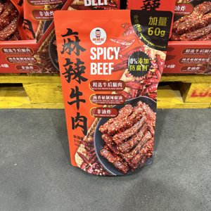 豆豆山姆代购棒棒娃鲜香卤味麻辣牛肉干块粒丝四川特色风味开即食