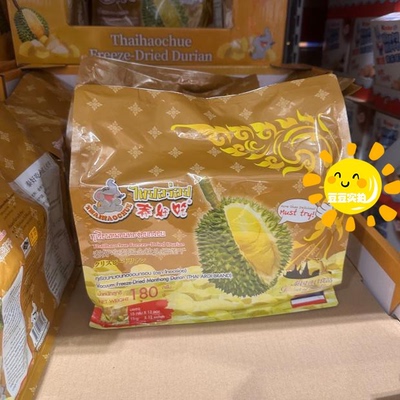 山姆进口泰好吃金枕头榴莲干
