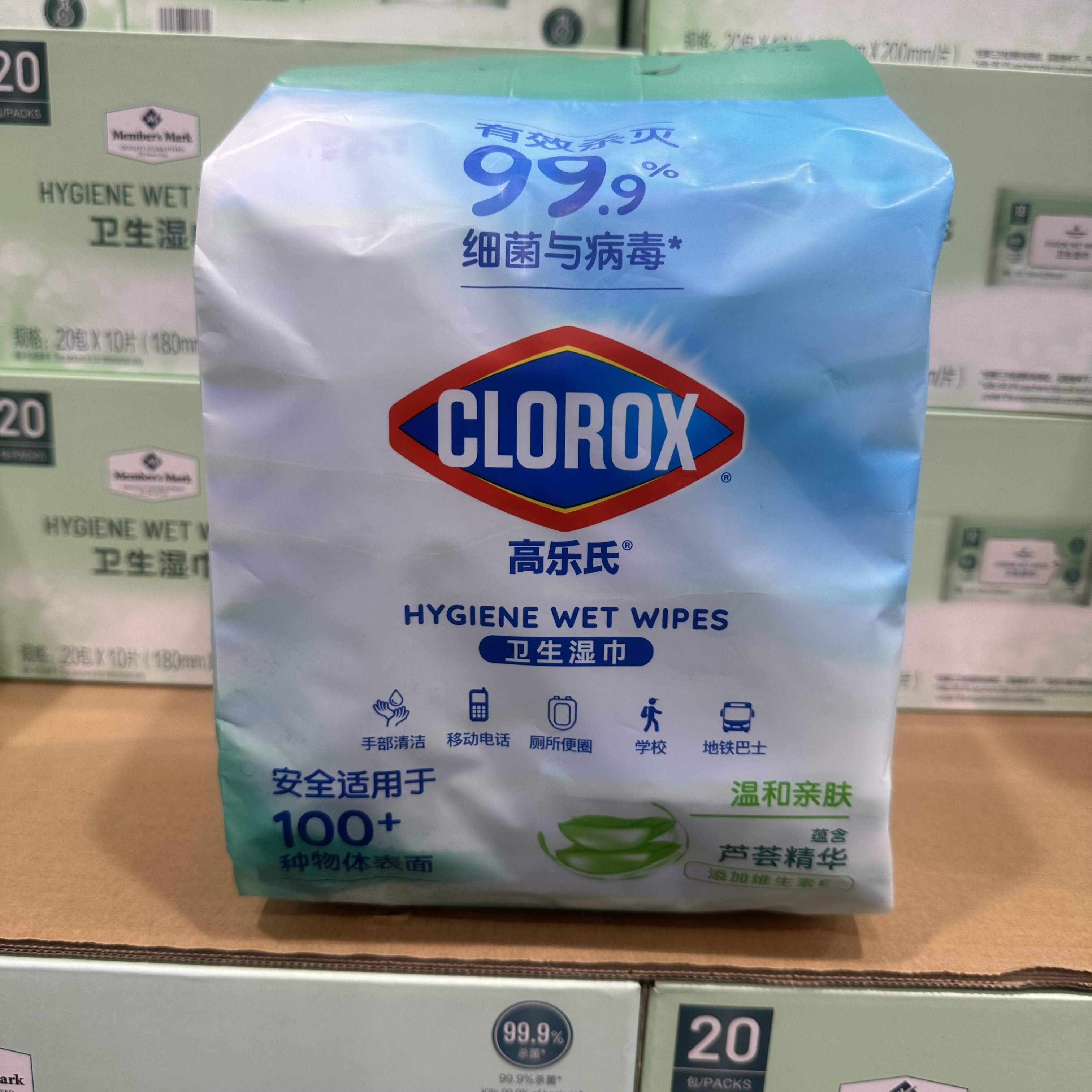 豆豆山姆代购家用户外温和消杀细菌病毒湿纸巾高乐氏卫生湿巾24包