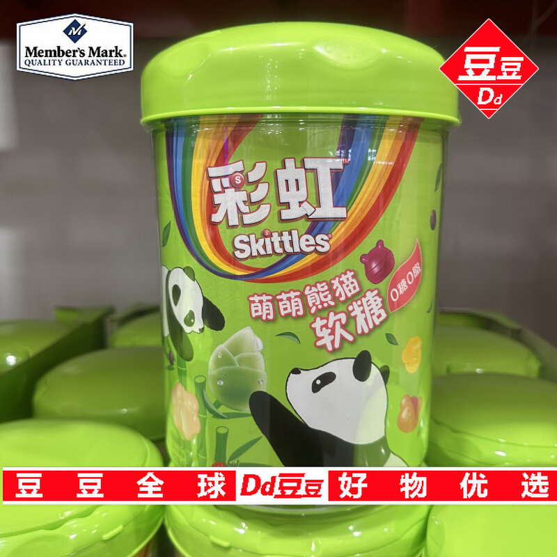 豆豆MM山姆代购零食糖果水果糖彩虹糖萌萌熊猫软糖绿桶装409.5g