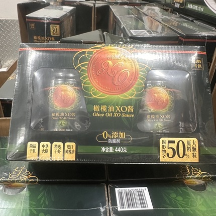 豆豆山姆代购凉拌酱料西餐调味品零添加李锦记橄榄油XO酱220g*2瓶