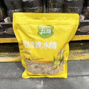 豆豆MM山姆代购 传统工艺熬制红烧烹饪调味品五湖优选黄冰糖1kg