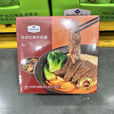 Member'sMark台式红烧牛肉面