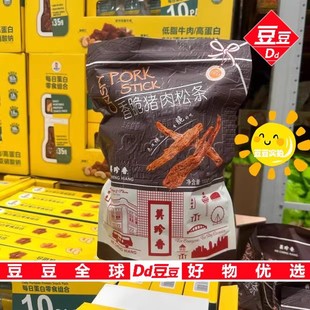 猪肉制品零食小吃猪肉脯美珍香香酥脆猪肉松条150g 豆豆MM山姆代购