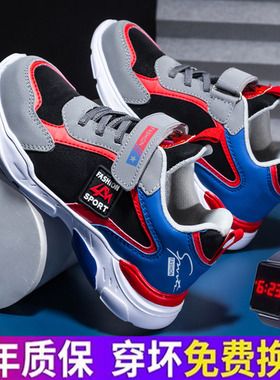 ABC EUEU男童鞋秋冬新款皮面防水中大童男孩跑步鞋网面儿童运动鞋