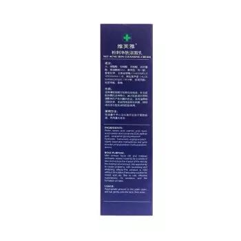 协和药妆 维芙雅粉刺净肤洁面乳 100g 微泡型 温和不刺激 包邮